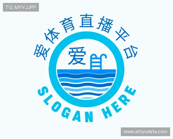 了解爱体育直播平台